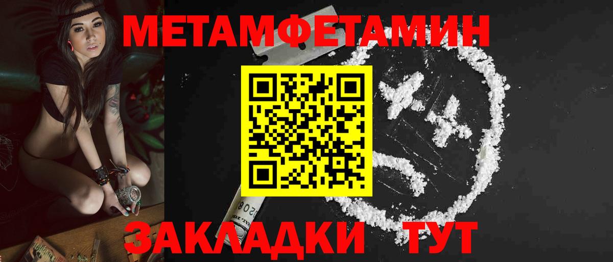 Амфетамин VHQ Слободской