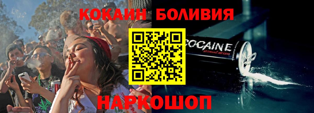 Кокаин Columbia Слободской