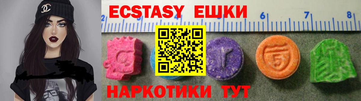 ЭКСТАЗИ VHQ Слободской