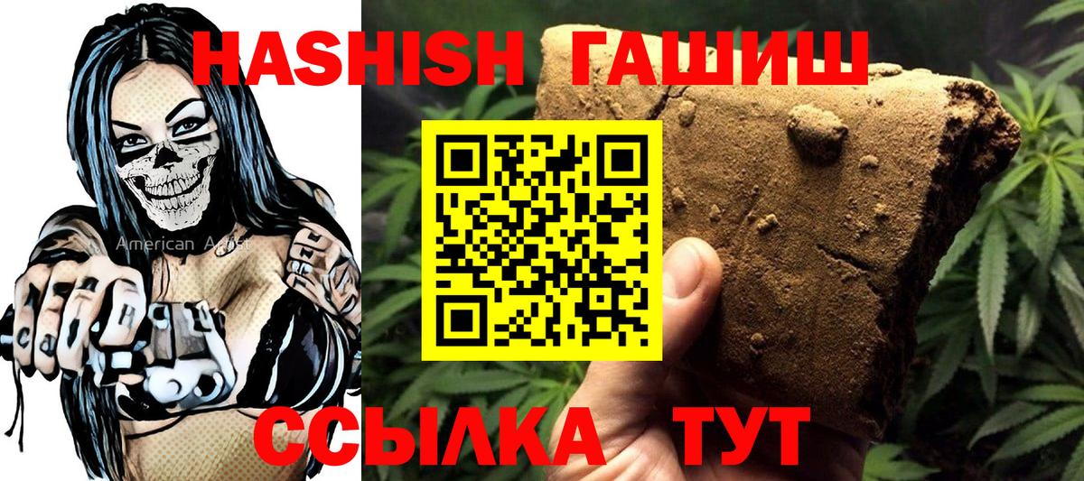 Слободской  ГАШ гарик  Гашиш  Вход с VPN  ГАШИШ Изолятор 