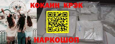 героин Бугуруслан