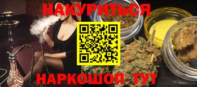 героин Бугуруслан