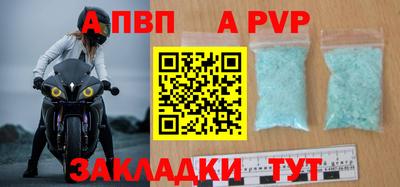 МДПВ Будённовск