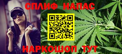 соль курить ск Бузулук