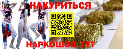 соль курить ск Бузулук