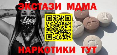соль курить ск Бузулук
