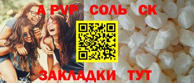 героин Бугуруслан