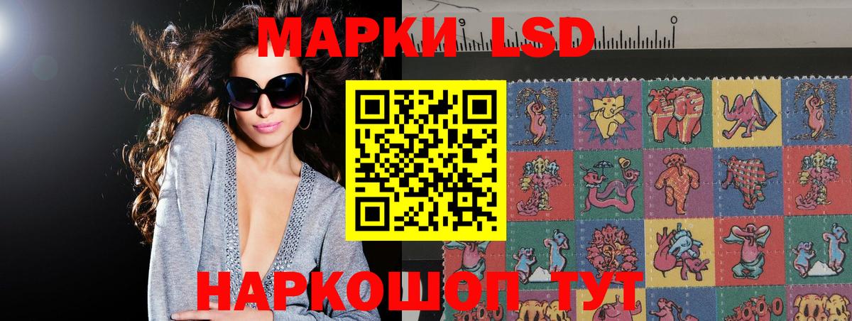 ЛСД экстази ecstasy Слободской