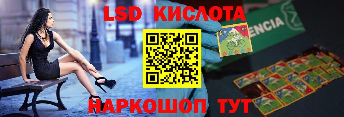 LSD-25 экстази ecstasy  Вход с VPN  Лсд 25 экстази ecstasy  Слободской 