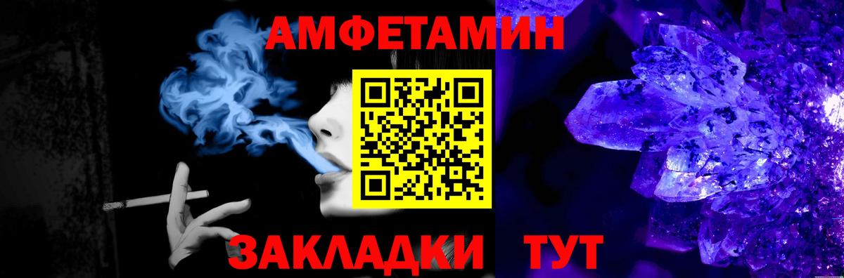 МЕТАМФЕТАМИН Декстрометамфетамин 99.9%  МЕТАМФЕТАМИН Декстрометамфетамин 99.9%  Слободской  Вход с VPN 