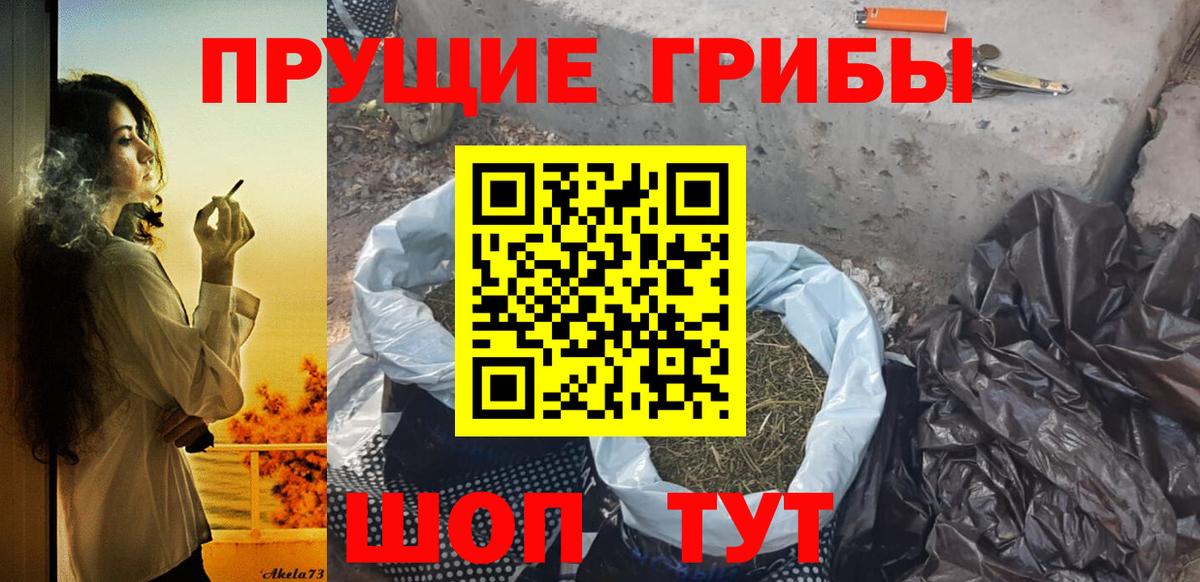 Галлюциногенные грибы мухоморы Слободской