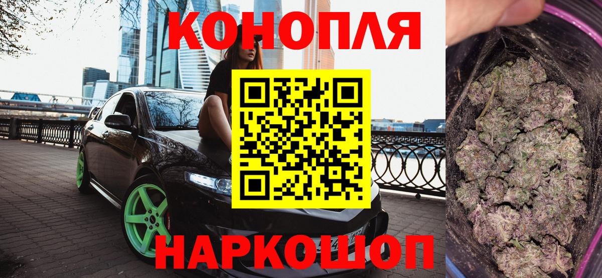Бошки Шишки план  Вход с VPN  Шишки марихуана индика  Бошки марихуана сатива  Слободской 