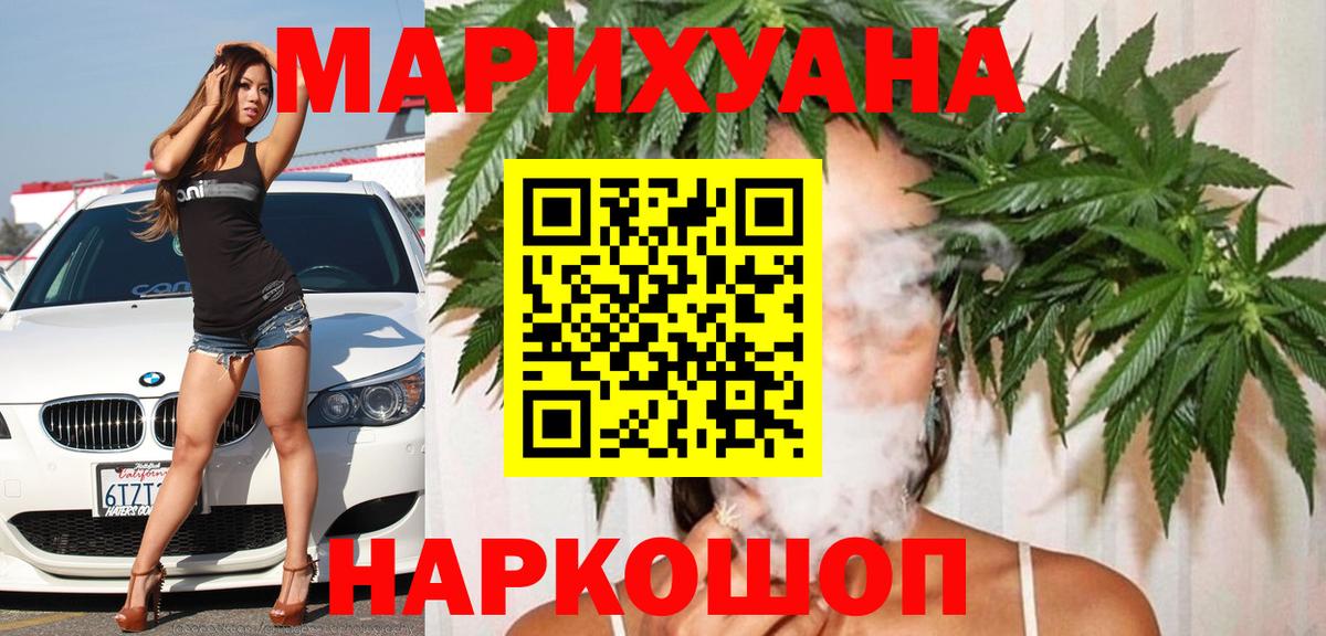 Конопля план Слободской